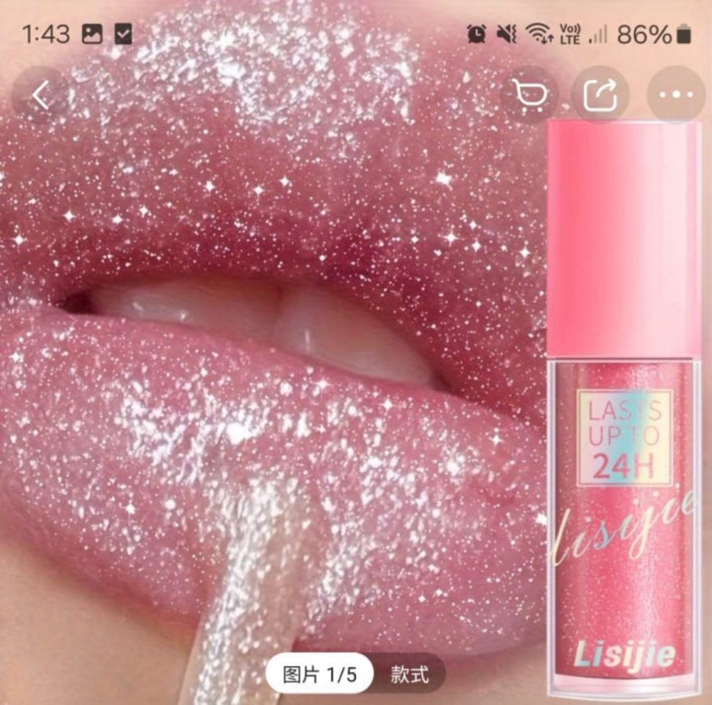 Жидкая блеск-спутник для губ блёстками