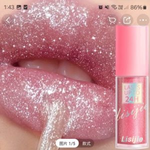 Жидкая блеск-спутник для губ блёстками