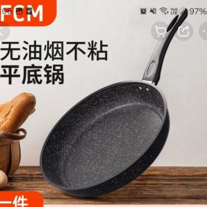 Антипригарная сковорода с керамическим покрытием