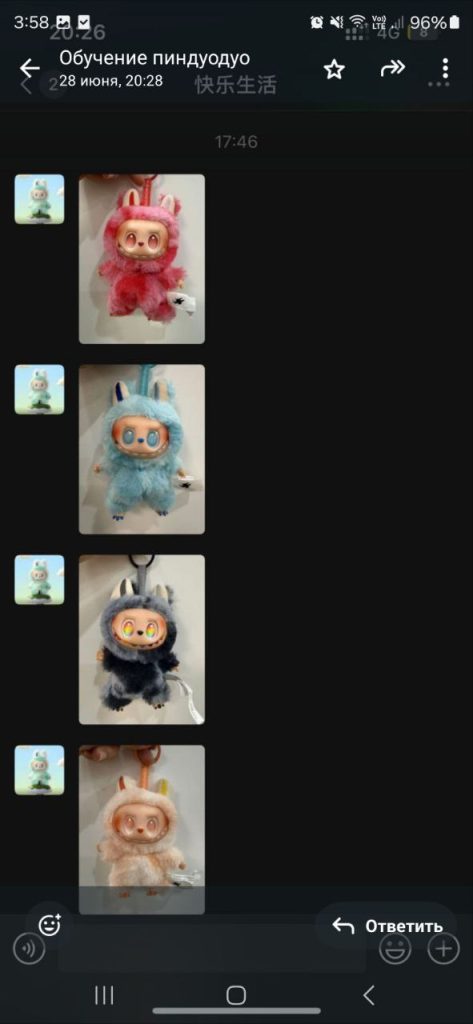 Мягкая игрушка кролик синего цвета