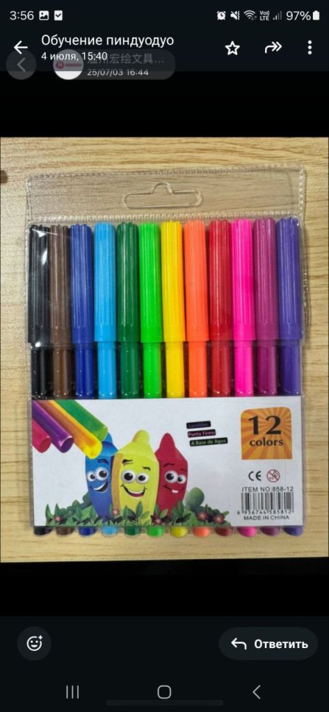 Набор цветных маркеров 12 шт.