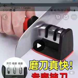 Заточной камень для ножей с точилкой