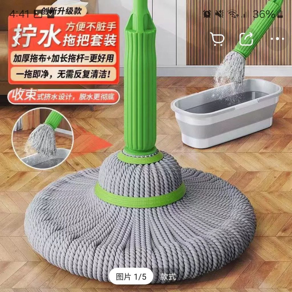 Швабра для мытья пола с ведром