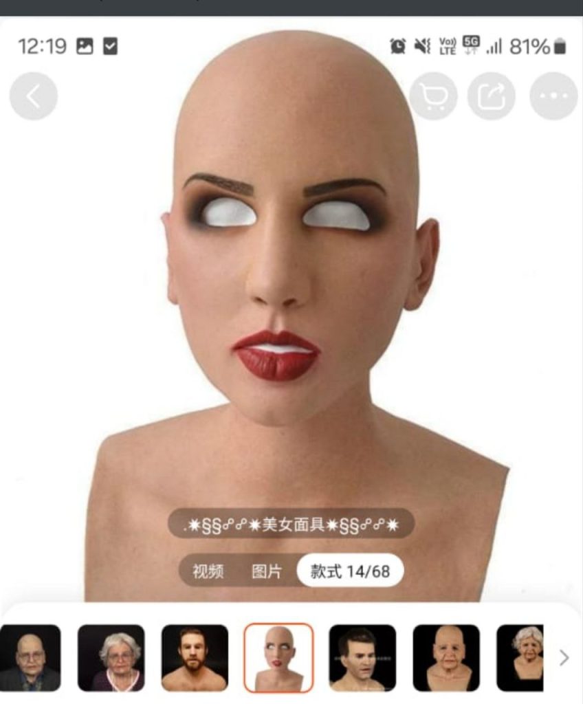 Латексная маска лысого персонажа