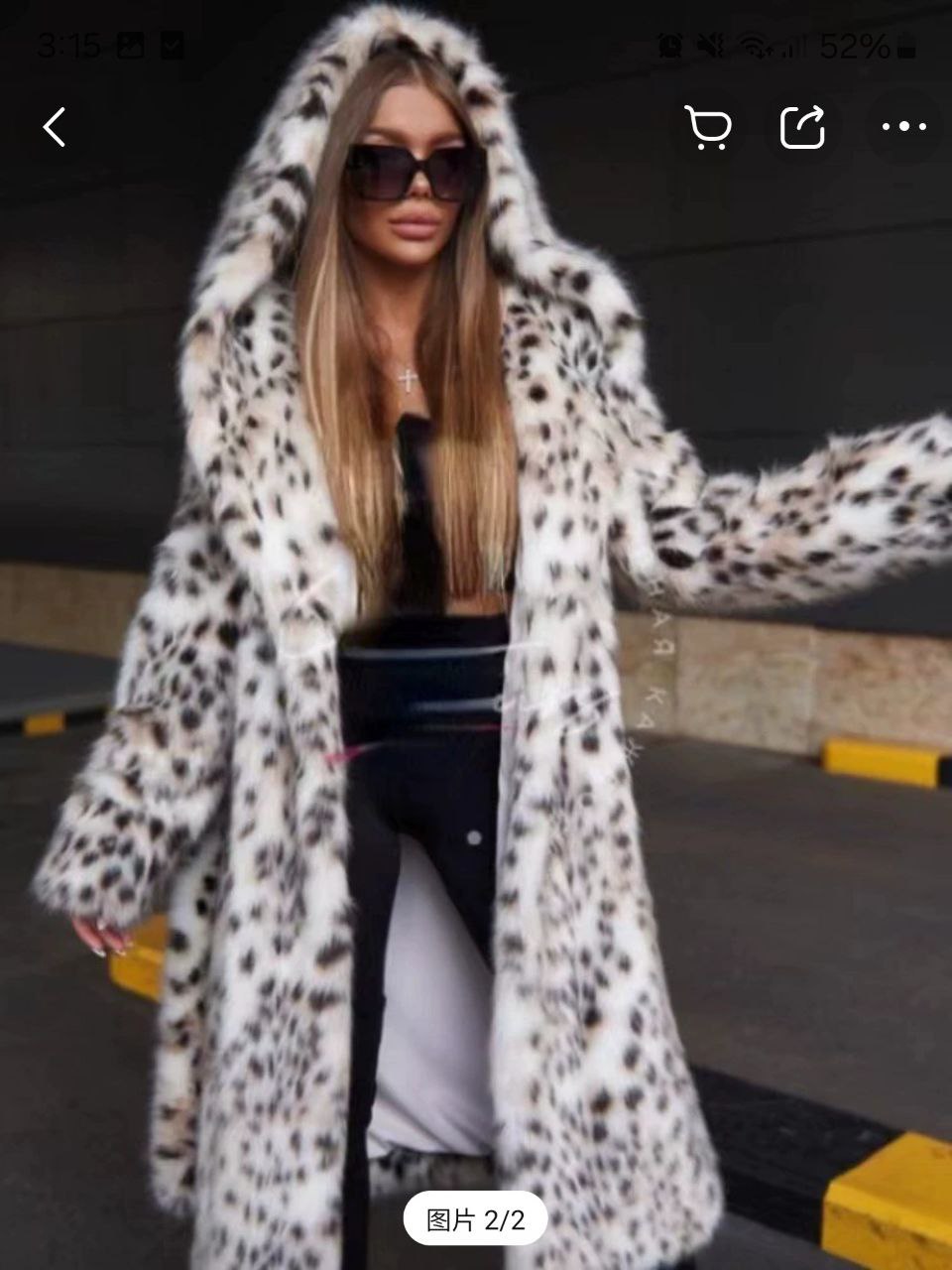 Шуба леопардового принта