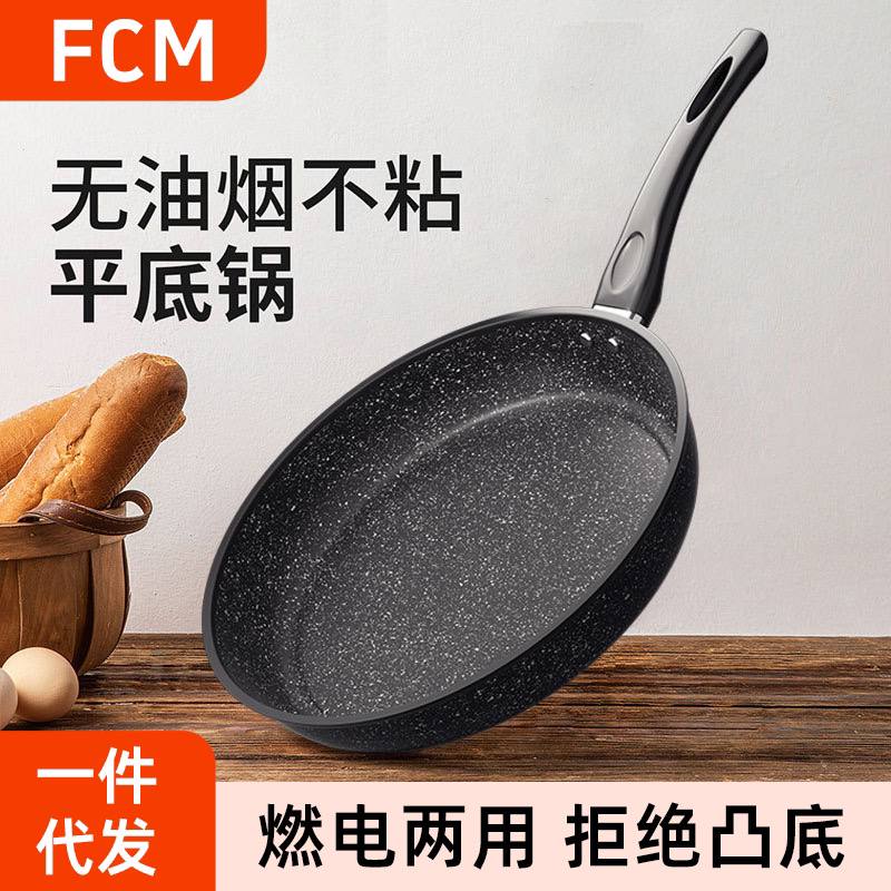 Сковорода‑блинница с плоским дном из майфань‑покрытия (маерстоуна), антипригарная, универсальная для всех плит, для дома — для стейка и блинов