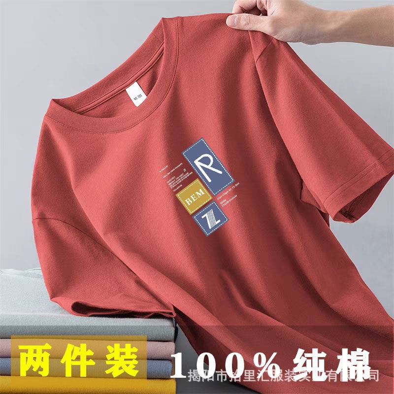 Футболка мужская, плотный хлопок, свободная, с принтом.