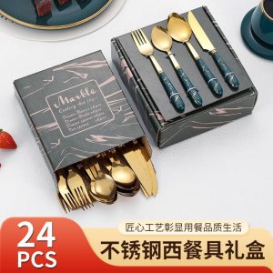 Набор столовых приборов из нержавеющей стали с мраморным дизайном — 24 предмета в подарочной коробке (ножи, вилки, ложки, десертные вилки).