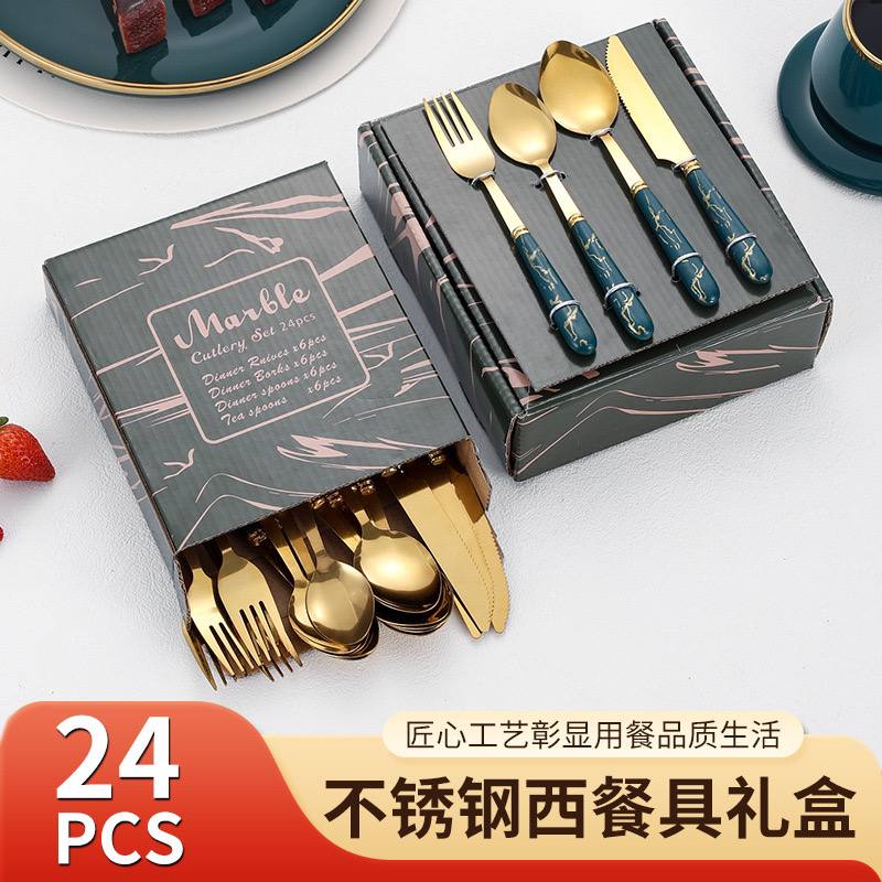 Набор столовых приборов из нержавеющей стали с мраморным дизайном — 24 предмета в подарочной коробке (ножи, вилки, ложки, десертные вилки).