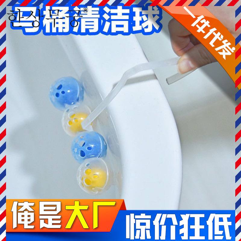 Подвесной чистящий шар для унитаза с ароматом цветов.