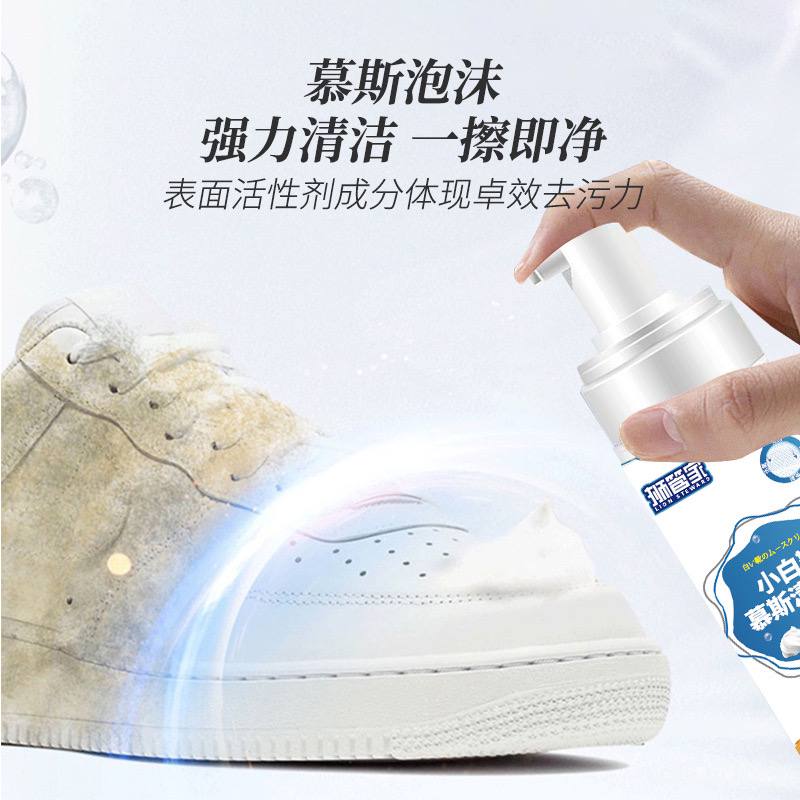 Портативный очиститель белой обуви, не требует воды. Удаляет загрязнения и желтизну, подходит для спортивной обуви