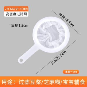 Ультратонкий домашний фильтр‑ситечко (22,6×13,4 см).