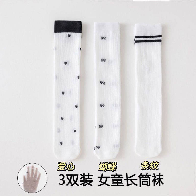 Детские летние выше колена гольфы — тонкие, дышащие