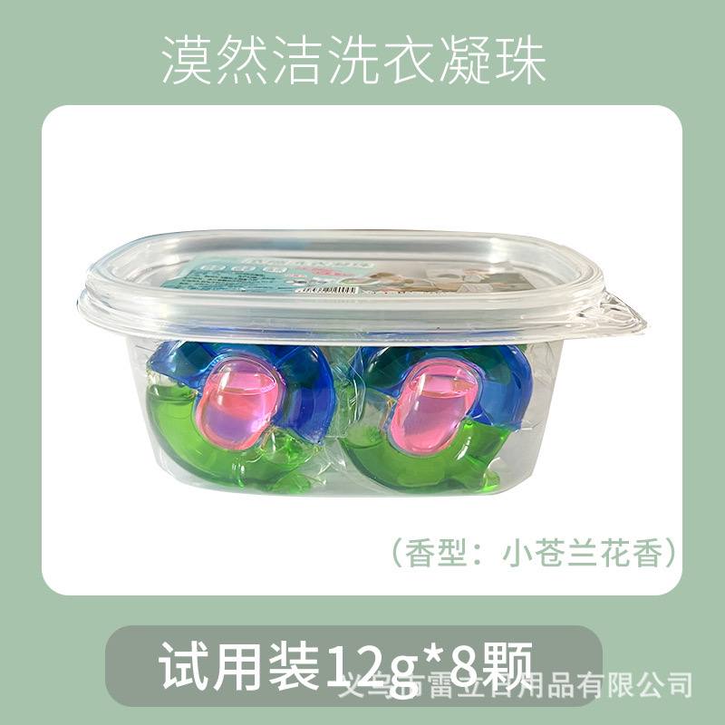 Концентрированные капсулы для стирки «3 в 1» с ферментами: очищение, стерилизация и смягчение ткани. (по 8 капсул)