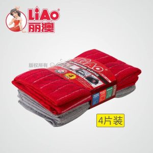 Салфетка из микрофибры 'Кухонное впитывающее полотенце' для мытья посуды.