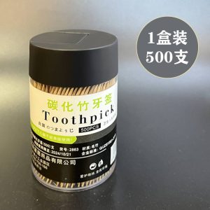 Зубочистка для бережного удаления остатков пищи и ухода за зубами и деснами.