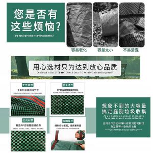 Полукруглый складной садовый мешок для листьев с большой вместимостью. Удобен для уборки улицы и сада.